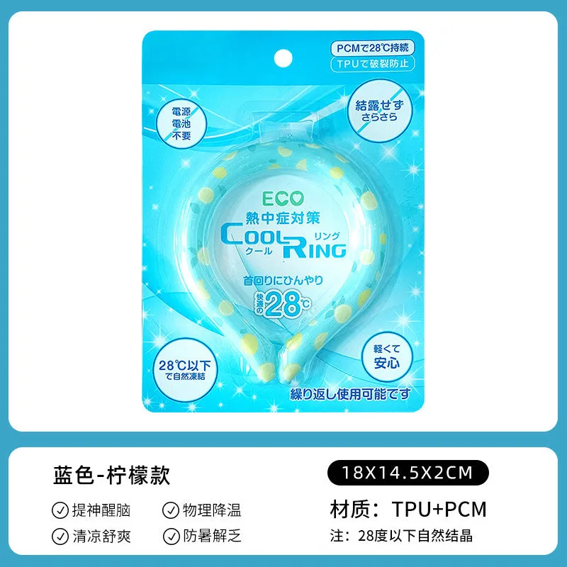 Summer cooling ice ring children's halter neck ice ring outdoor sports cooling artifact PCM ice cool neck ring collar