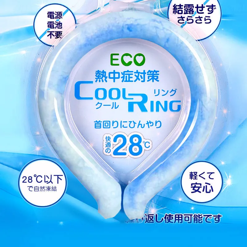 Summer cooling ice ring children's halter neck ice ring outdoor sports cooling artifact PCM ice cool neck ring collar