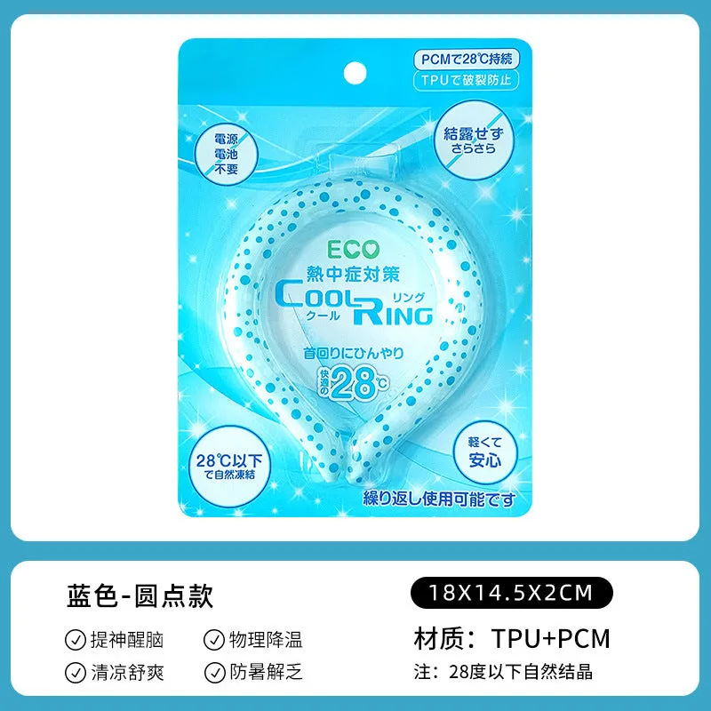 Summer cooling ice ring children's halter neck ice ring outdoor sports cooling artifact PCM ice cool neck ring collar