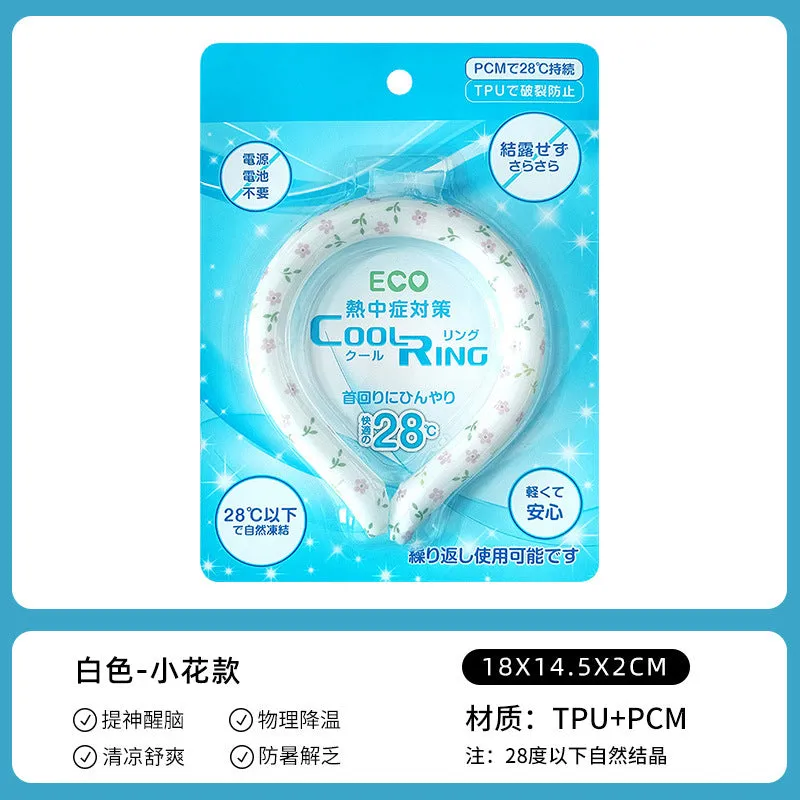 Summer cooling ice ring children's halter neck ice ring outdoor sports cooling artifact PCM ice cool neck ring collar