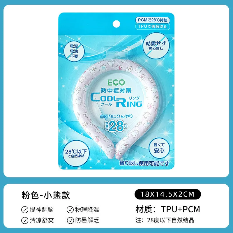 Summer cooling ice ring children's halter neck ice ring outdoor sports cooling artifact PCM ice cool neck ring collar